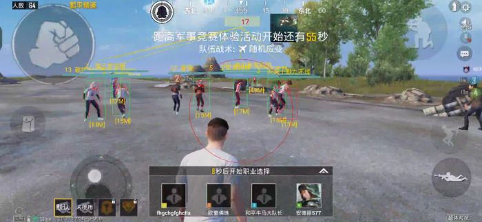 和平精英加速挂 - 移动提速神器免费版